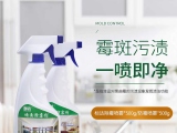 墻面發(fā)霉是什么問題呢？