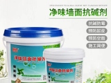 墻面泛堿危害怎么處理呢？